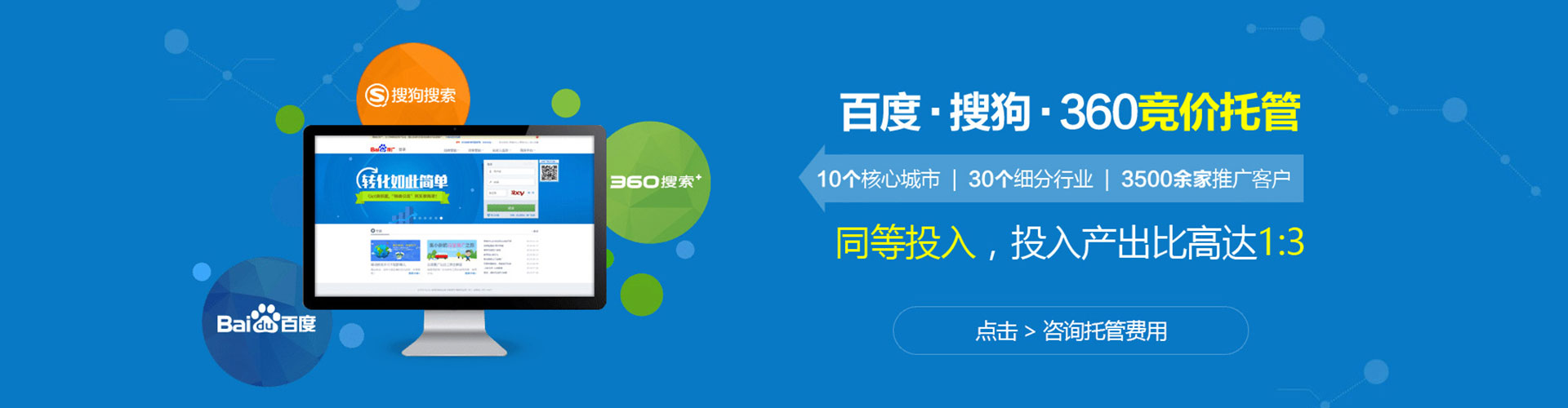 洮北竞价端口开户
