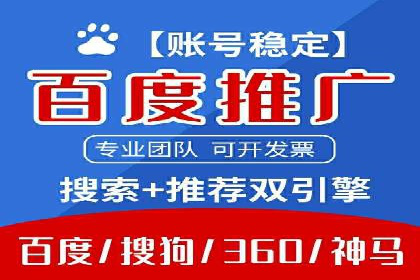 SEM外包服务在医疗行业的实效性案例分析